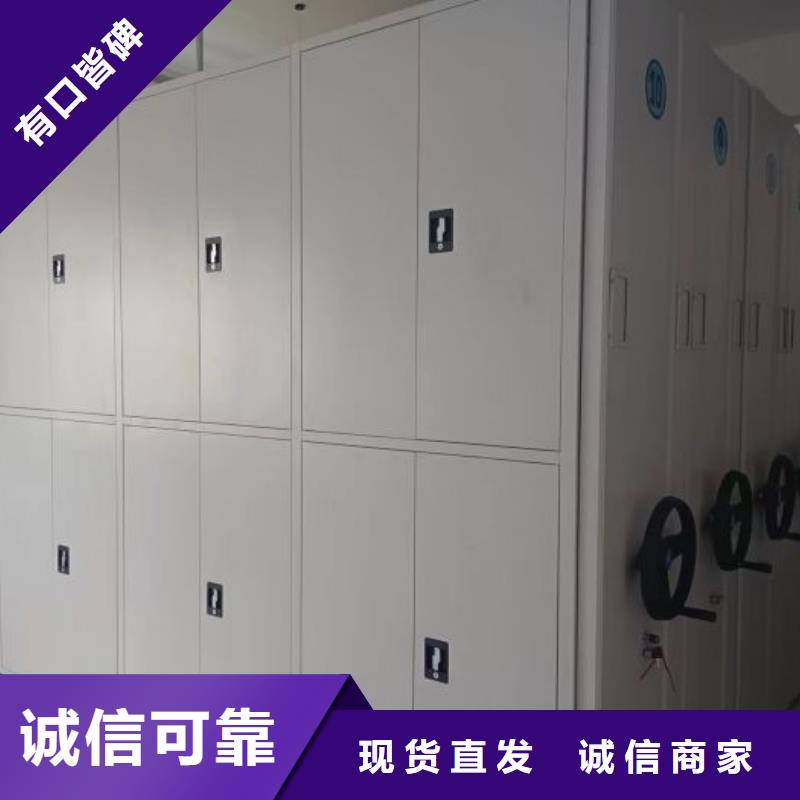 放心滿意【澤信】密集書柜