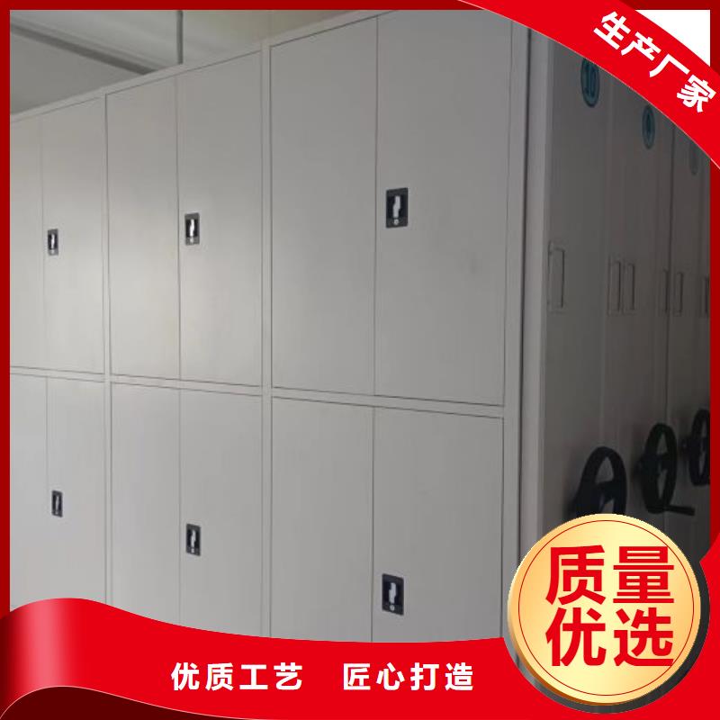 服務至上【澤信】廚式密集架