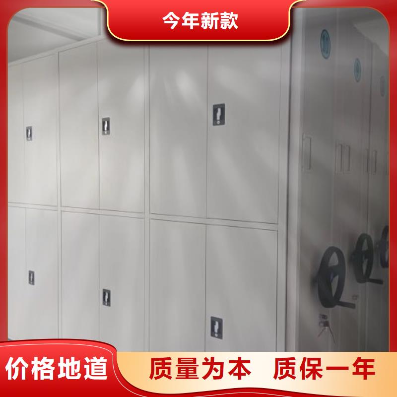 言必信果【澤信】憑證移動密集架