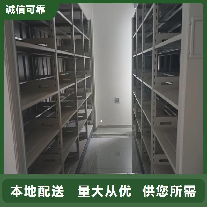 服務至上【澤信】廚式密集架