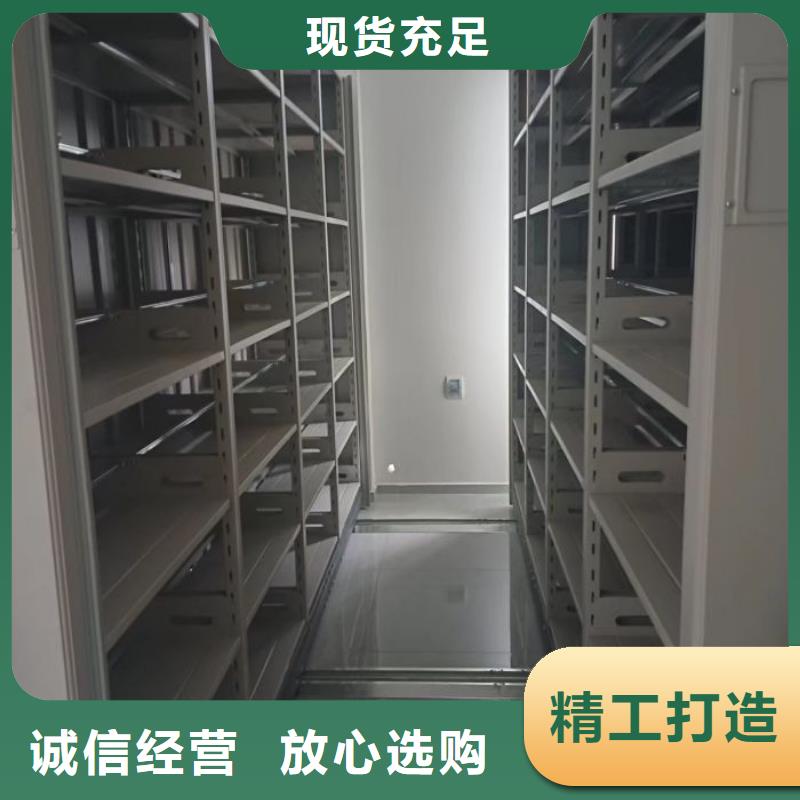 抱誠(chéng)守真【澤信】六層密集檔案柜