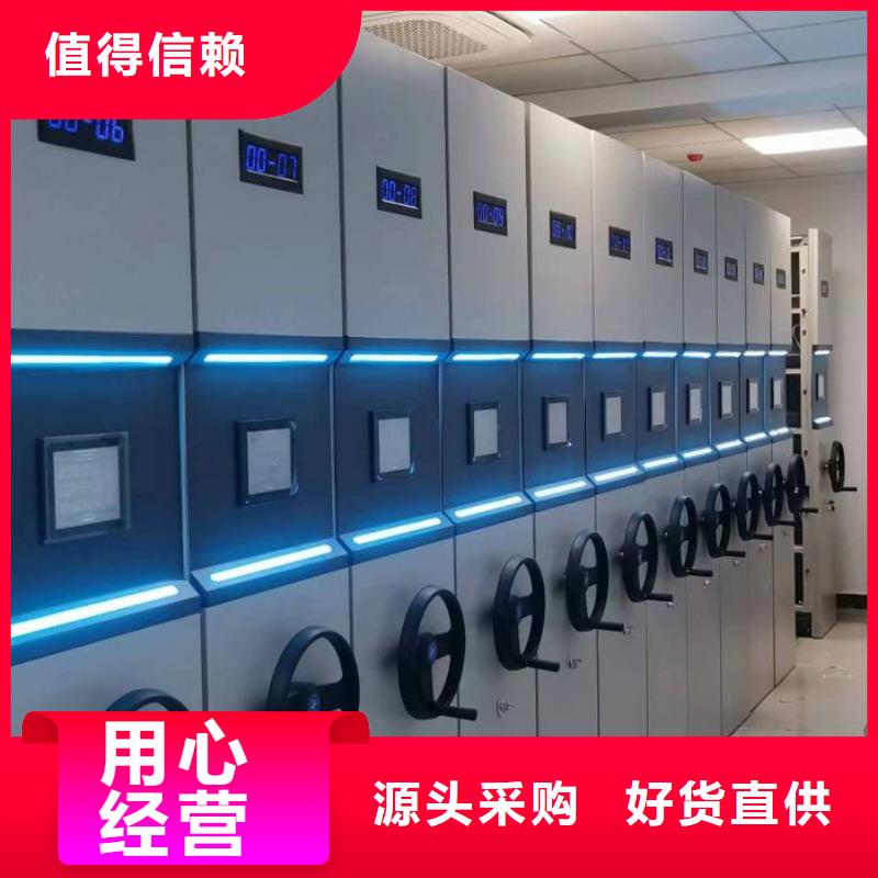 真誠相待【澤信】密集電動(dòng)智能檔案架