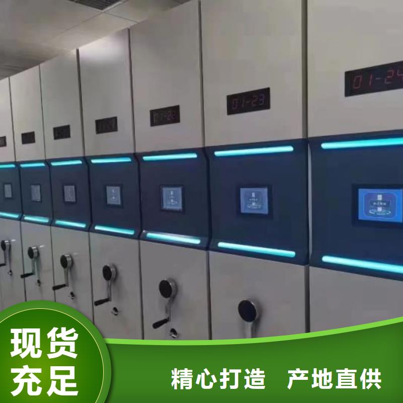 網(wǎng)上促銷【澤信】文件密集柜