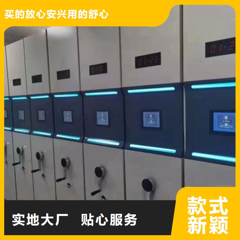 服務至上【澤信】廚式密集架