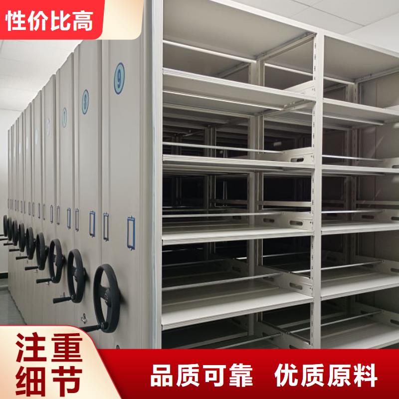網(wǎng)上促銷【澤信】文件密集柜