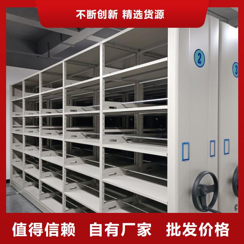 智能式表库密集柜诚信厂家-品质保障