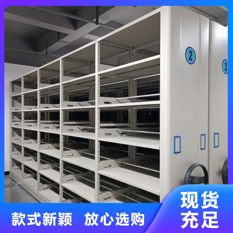 服務至上【澤信】廚式密集架