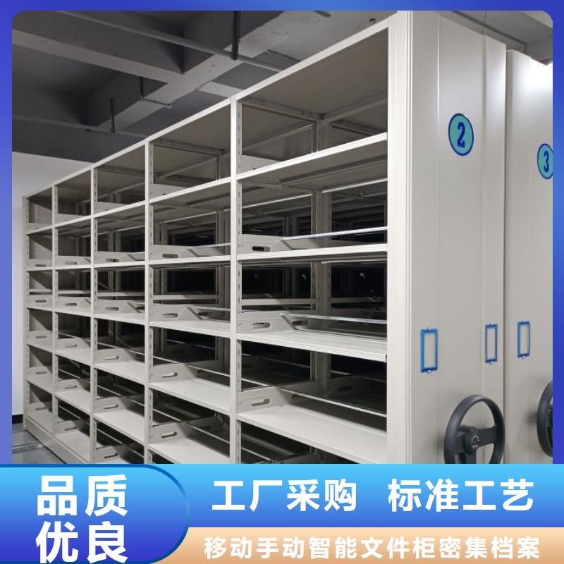 放心滿意【澤信】密集書柜
