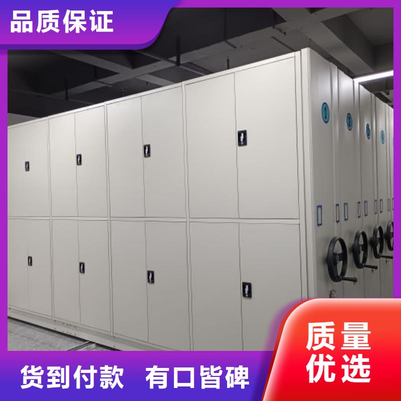 放心滿意【澤信】密集書柜