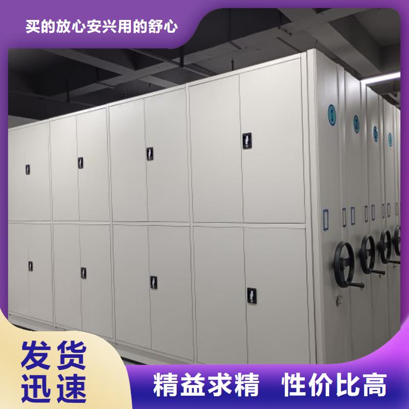 抱誠(chéng)守真【澤信】六層密集檔案柜