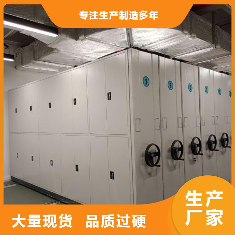 抱誠(chéng)守真【澤信】六層密集檔案柜