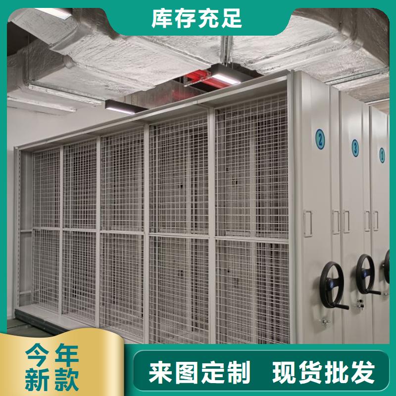產品問題的原理和解決【澤信】櫥式密集柜