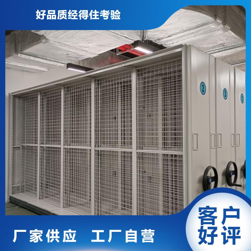 厂家勇敢创造的市场反响【泽信】不锈钢密集架