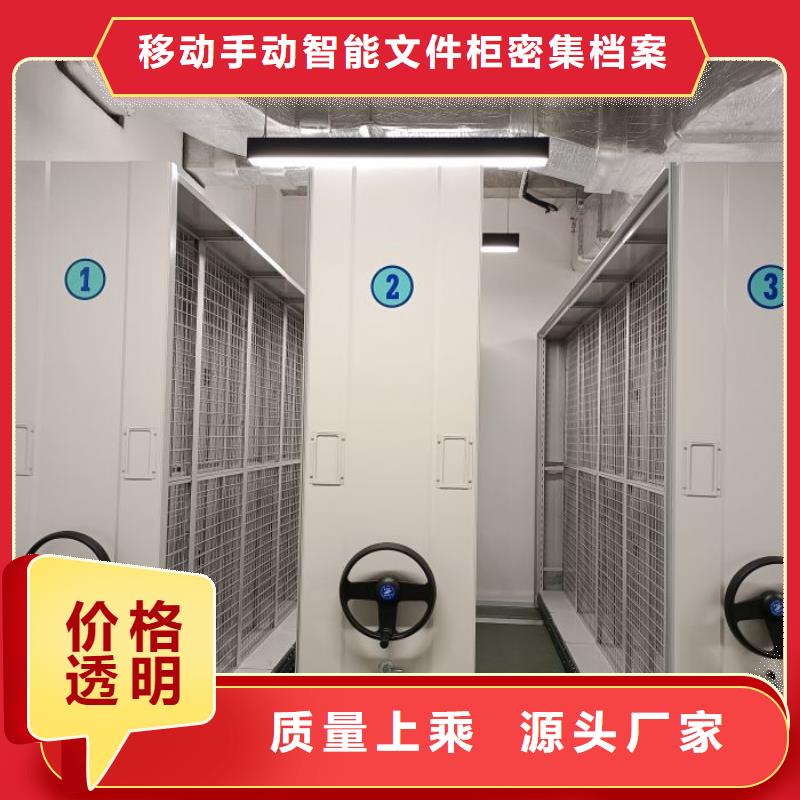 抱誠(chéng)守真【澤信】六層密集檔案柜