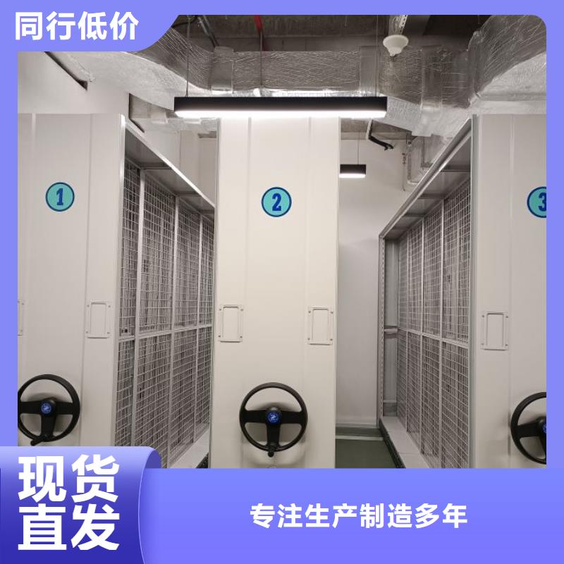 誠信商家【澤信】圖書密集柜