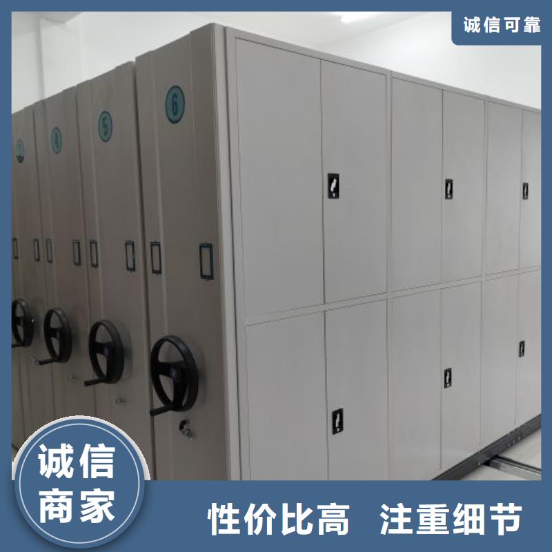 供求網(wǎng)【澤信】活動密集架