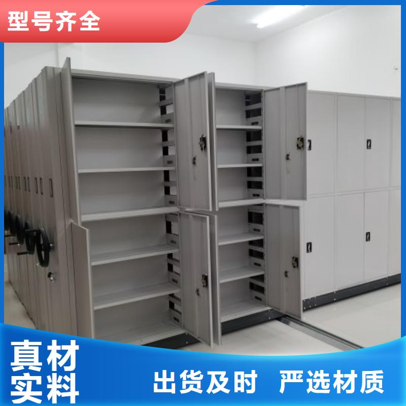 廠家服務為先【澤信】六層密集檔案柜