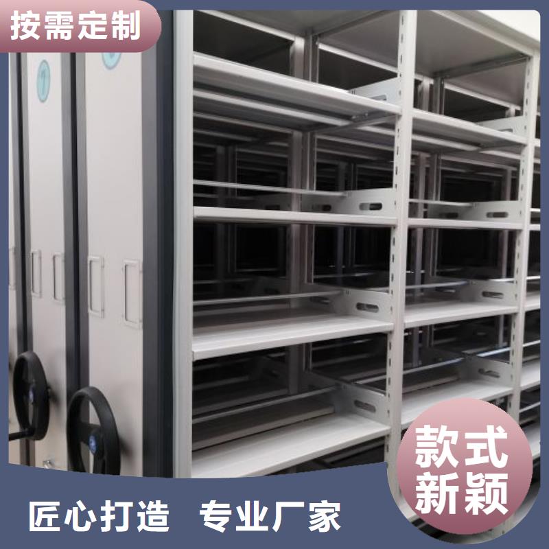 制造商來電咨詢【澤信】移動密集型文件柜