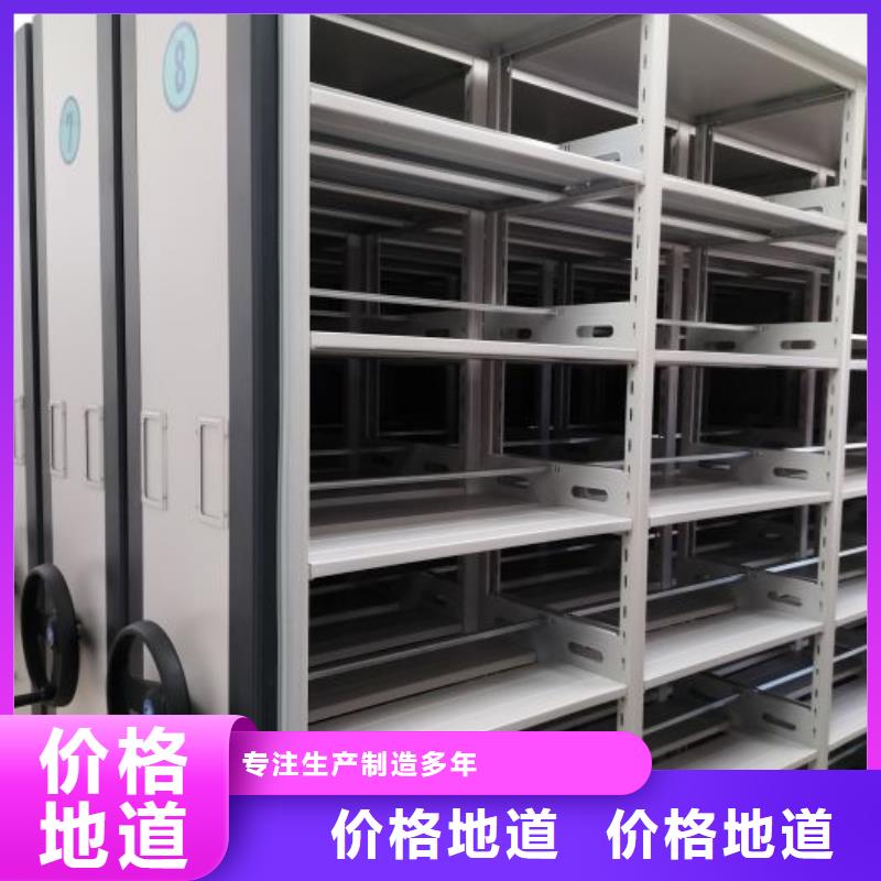 價誠信經營【澤信】資料庫密集柜