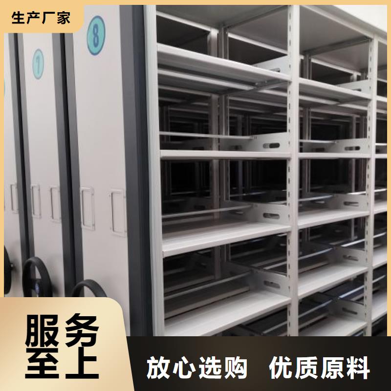 遵守守信【澤信】異型密集柜定做