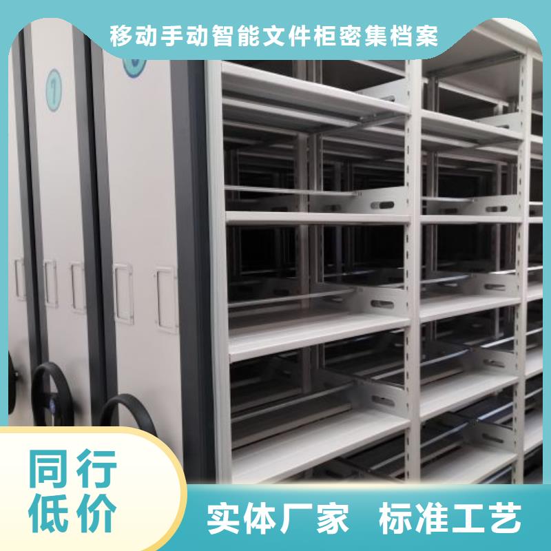 放心省心【澤信】直列式檔案密集架