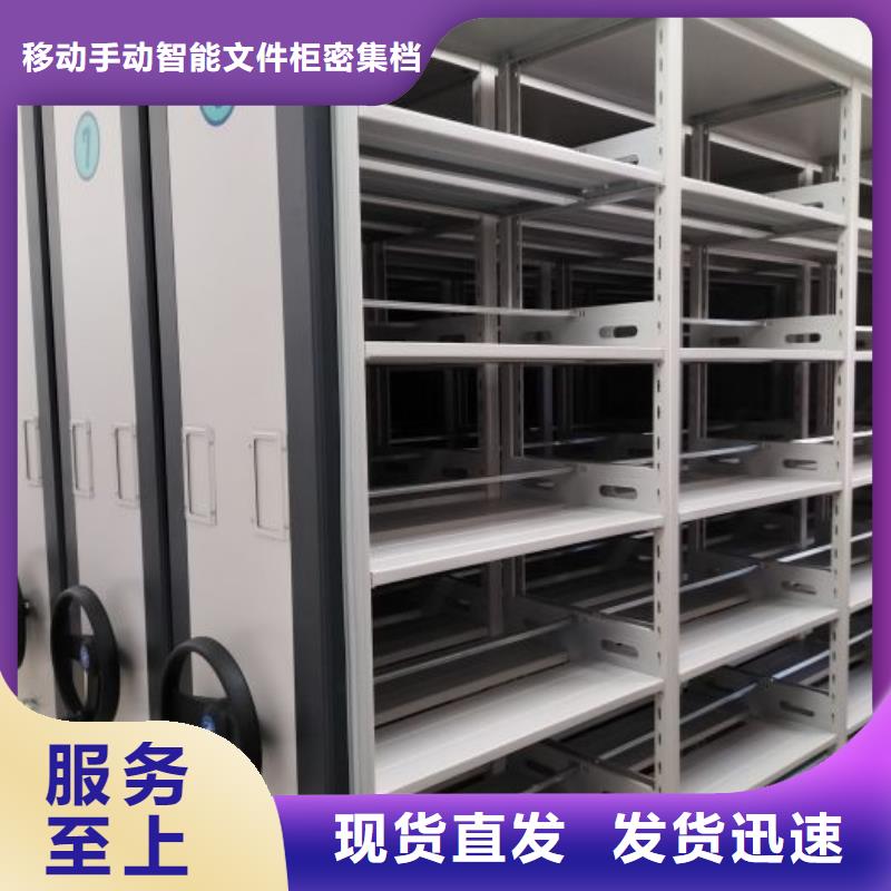 信譽為本【澤信】不銹鋼密集柜