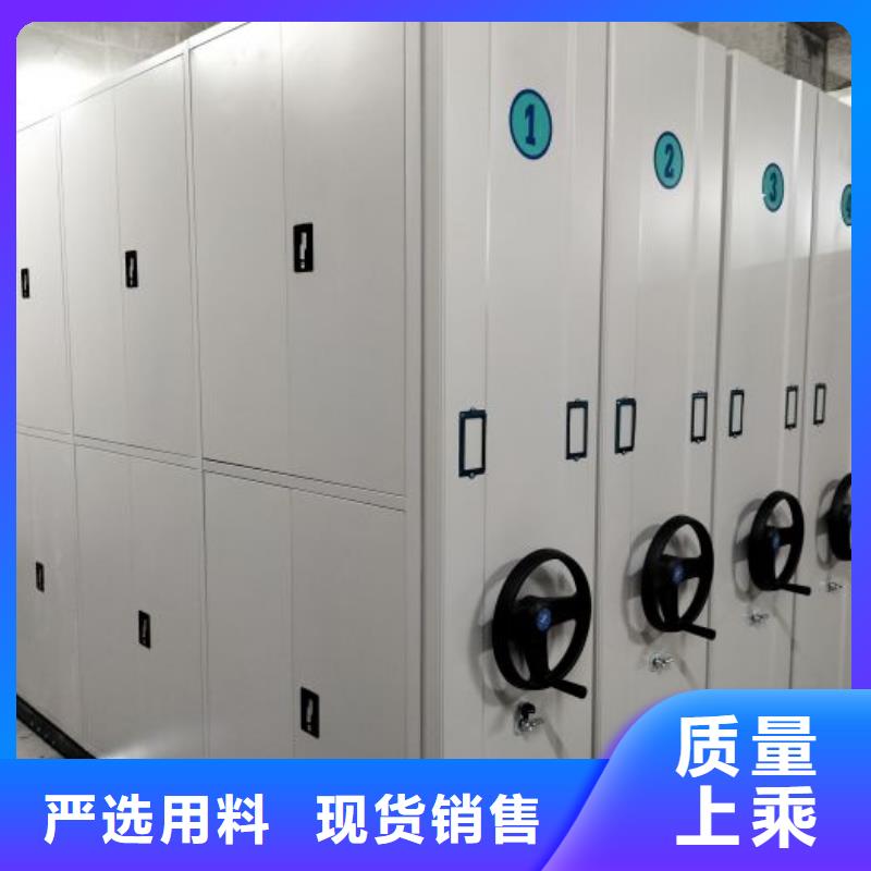 那有廠子【澤信】閉合式檔案密集柜