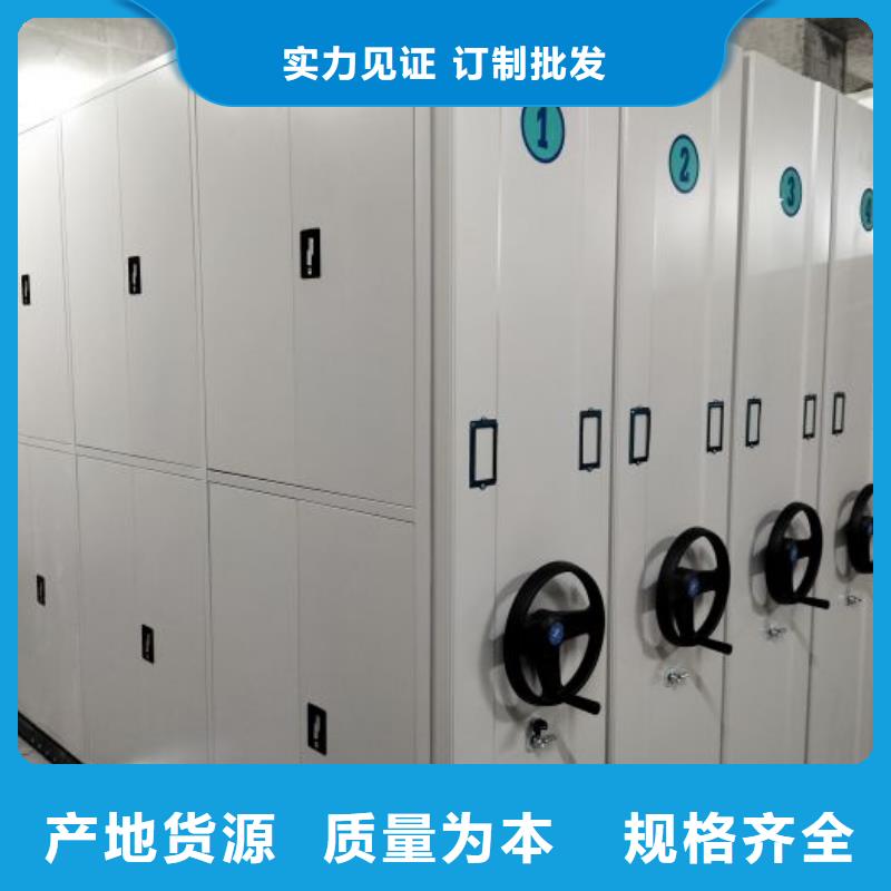 贏得客戶【澤信】移動檔案櫥