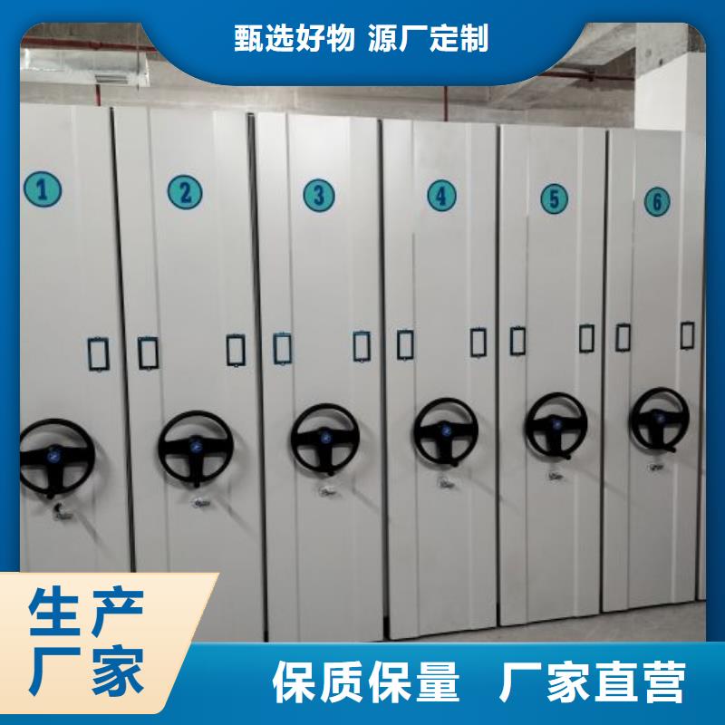 價優惠【澤信】底圖密集柜