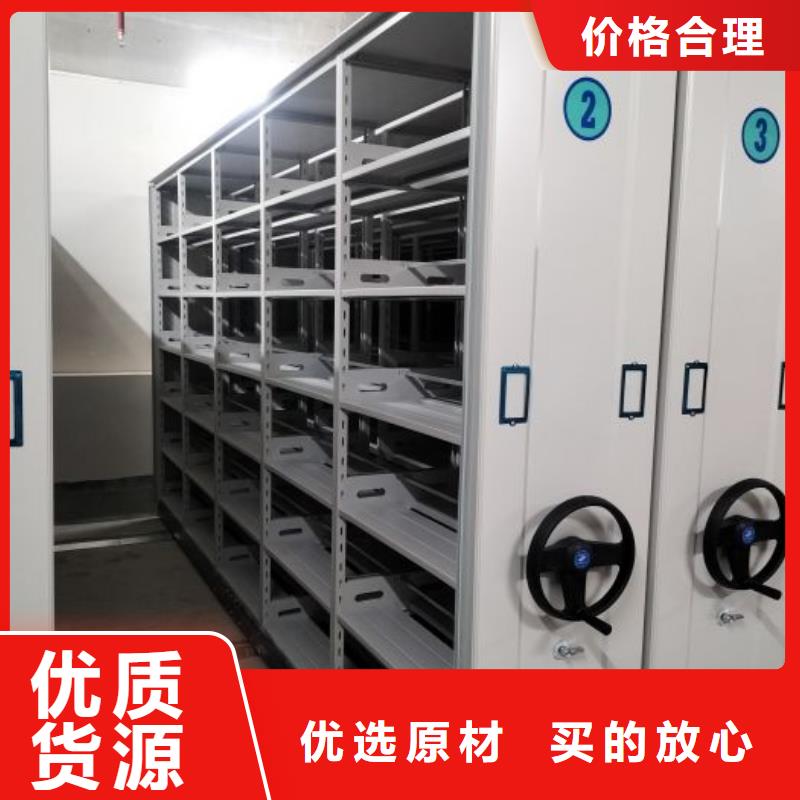 廠家堅(jiān)持追求高質(zhì)量產(chǎn)品【澤信】密集手搖移動(dòng)書(shū)柜