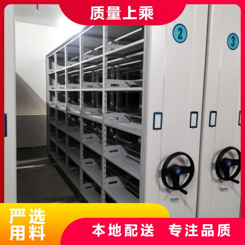 供應商家【澤信】會計密集柜