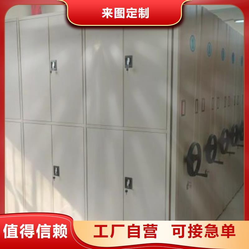 哪里有卖多少钱【泽信】文件密集柜