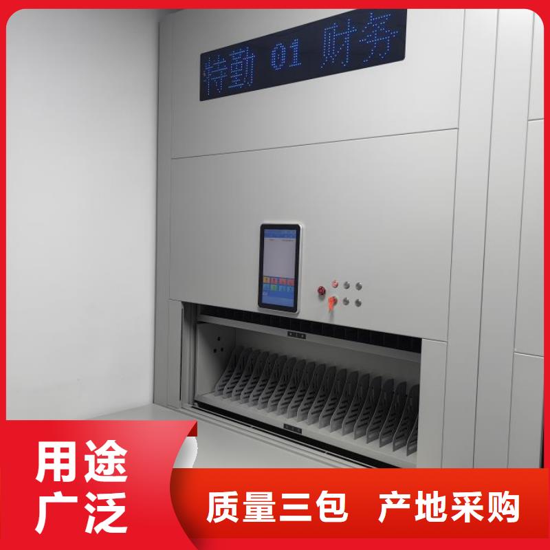 采購商【澤信】金屬密集架