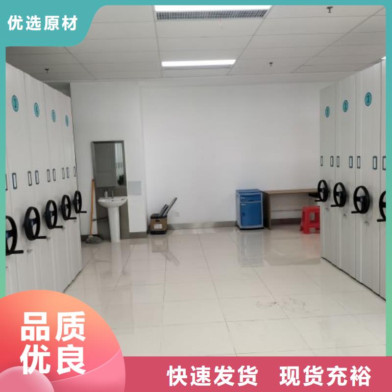 遵守守信【澤信】異型密集柜定做