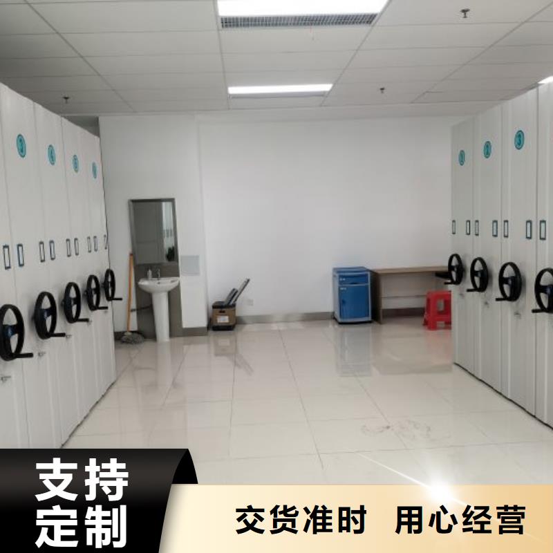 如何選擇【澤信】密集架