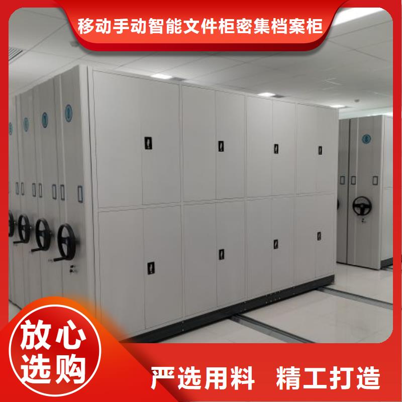 誠信立足【澤信】方向盤型密集柜