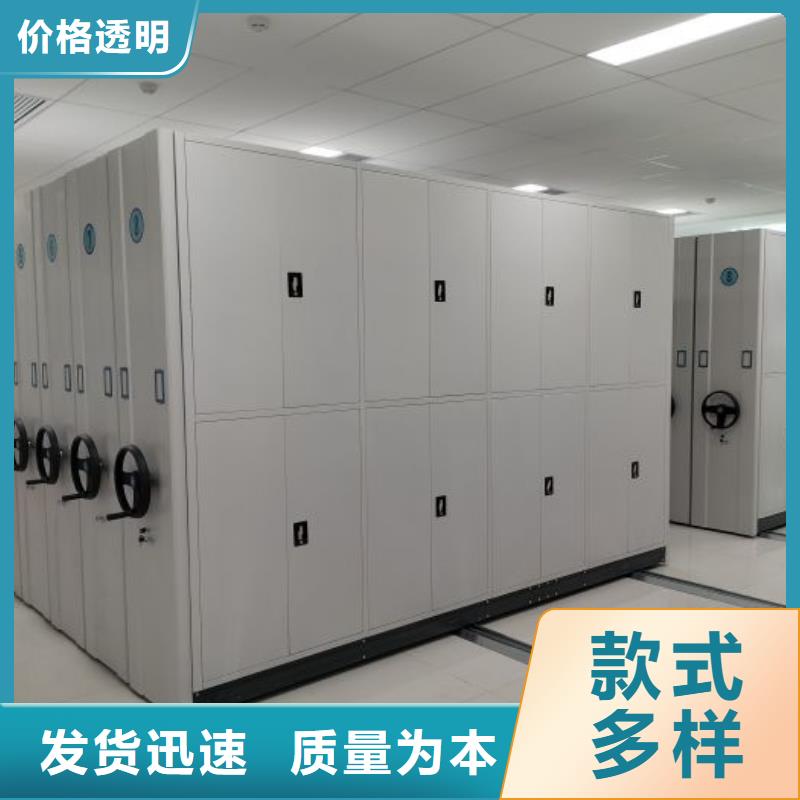 各類產品的不同點【澤信】財務檔案密集架