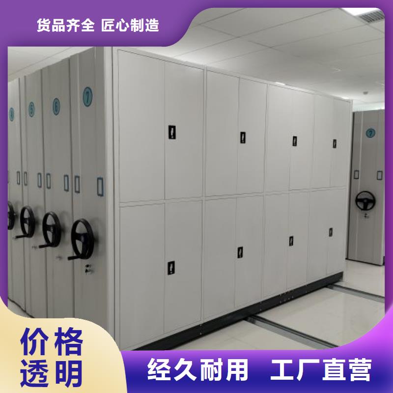 實力生產商【澤信】全封閉式密集架