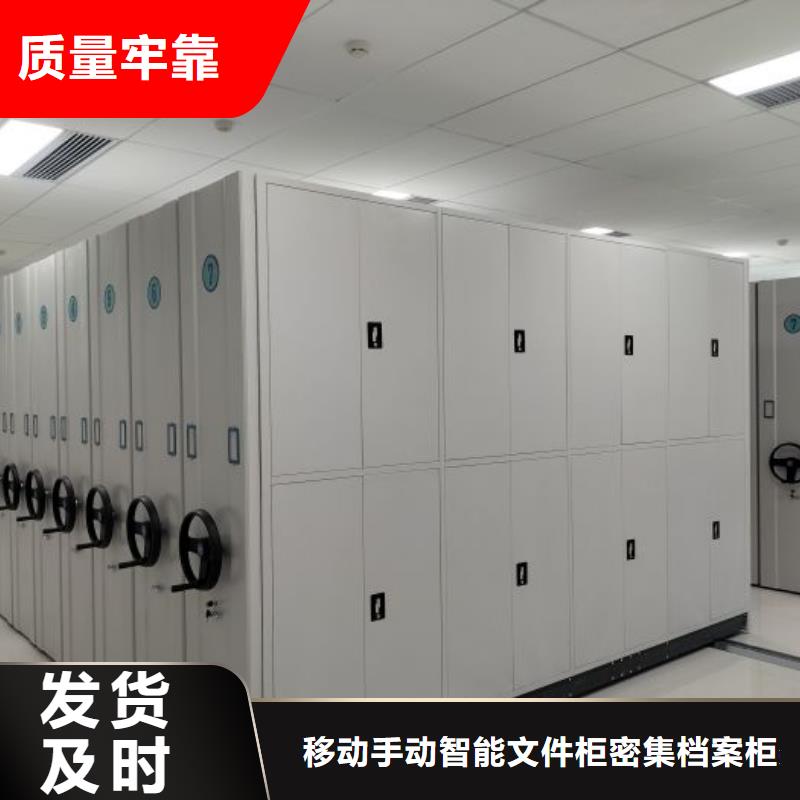 廠家分享實現盈利的早期秘訣【澤信】磁帶密集柜