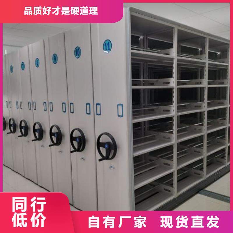 廠家服務為先【澤信】會計密集柜