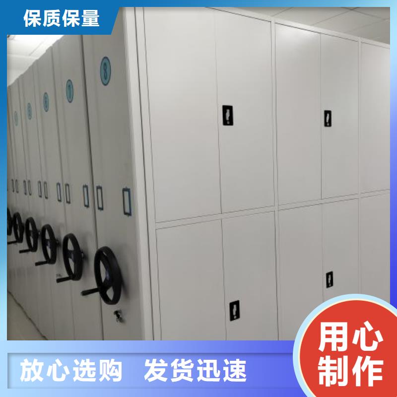 誠(chéng)信【澤信】檔案館密集柜