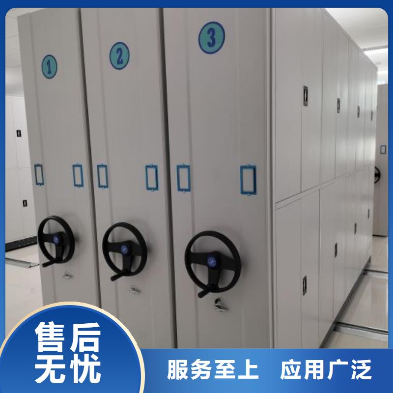 相傳【澤信】移動文件柜