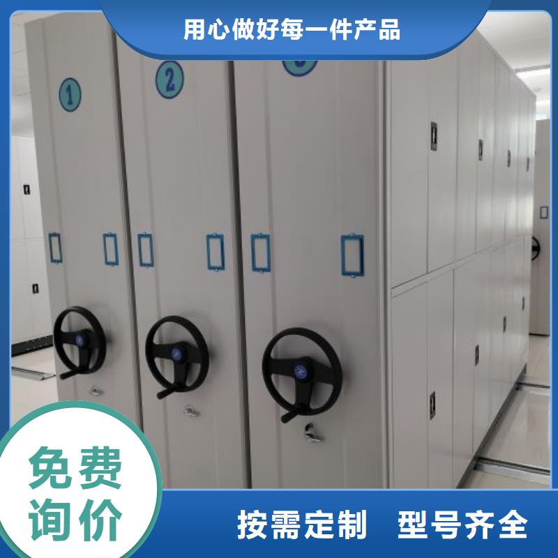 誠信遵守【澤信】種子密集架