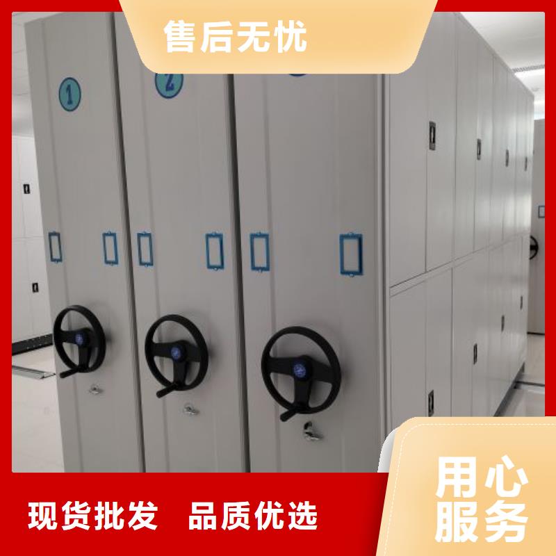 誠信有緣【澤信】卷宗檔案密集架