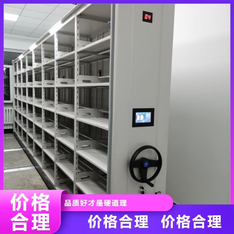 廠家服務(wù)為先【澤信】會(huì)計(jì)密集柜