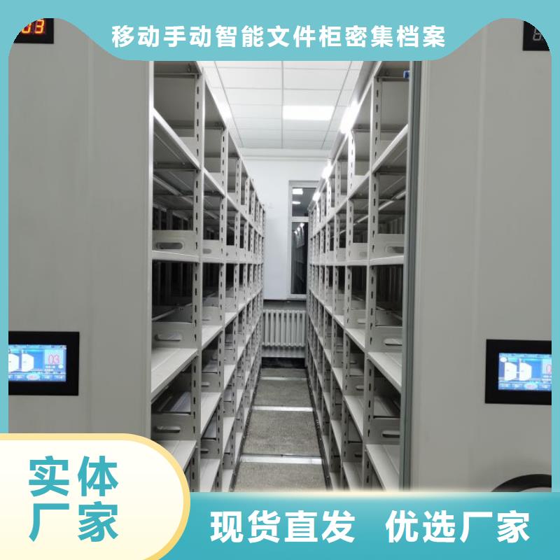 采購信息【澤信】鐵皮密集柜