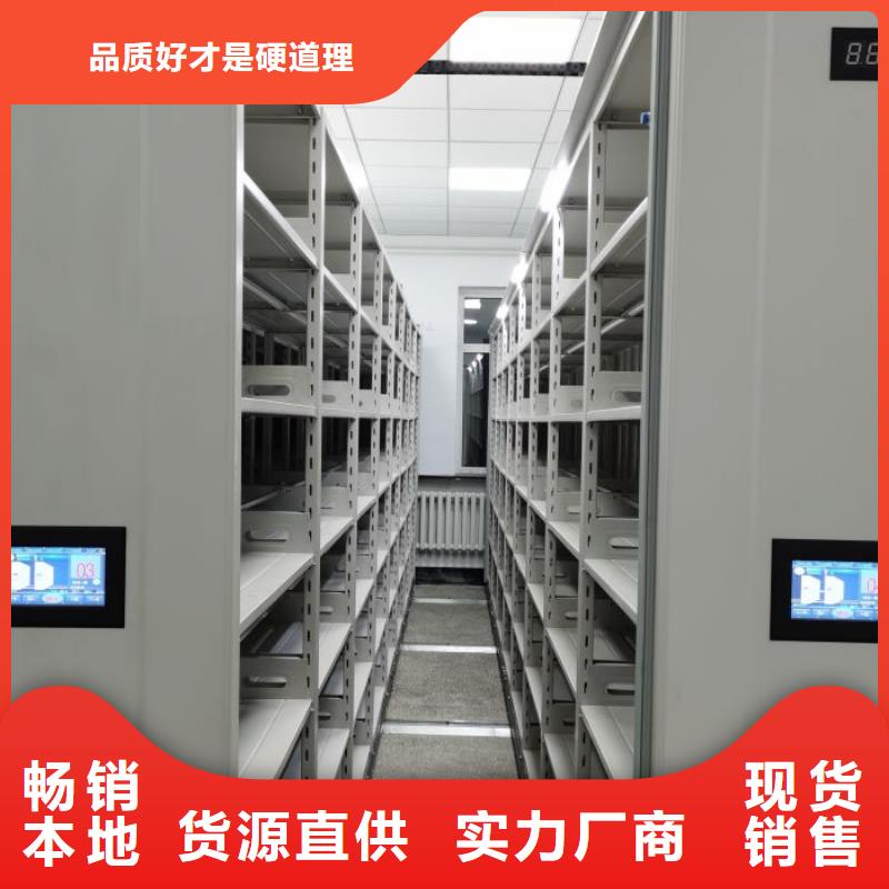 廠家分享給經銷商的發展之道【澤信】密集架檔案密集柜