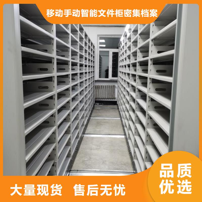 那有廠子【澤信】閉合式檔案密集柜
