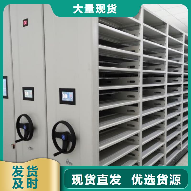 供應(yīng)廠家【澤信】手動移動檔案柜
