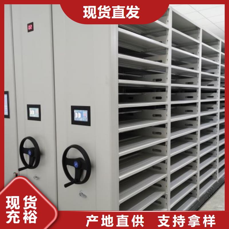 圖文并茂【澤信】檔案室檔案柜